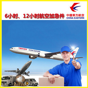 唐山三女河空运地址公司谈空运的四大作用是什么